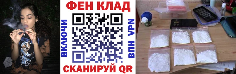 Амфетамин VHQ  Салехард 