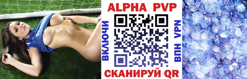 А ПВП крисы CK Салехард