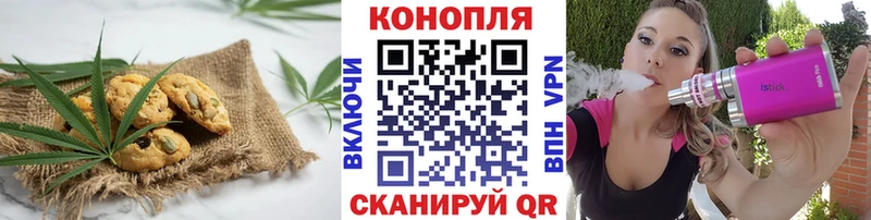 Печенье с ТГК марихуана  Салехард 