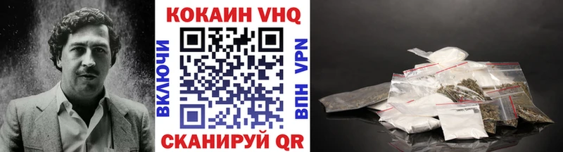цена наркотик  Салехард  hydra ссылки  Кокаин 97% 