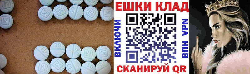 Экстази MDMA hydra tor Салехард