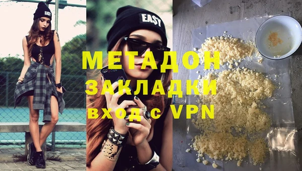 марихуана Алзамай