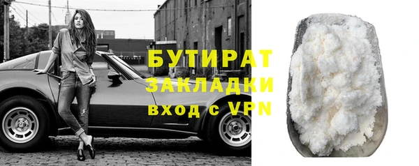 бутик Алексеевка