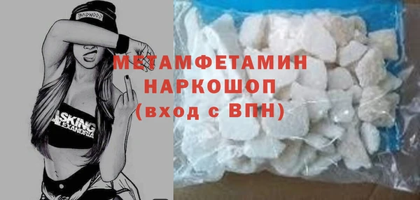 Альфа ПВП Алексин