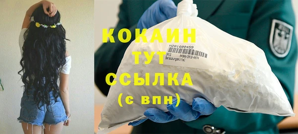 альфа пвп Магадан