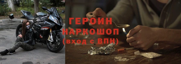 мефедрон VHQ Долгопрудный
