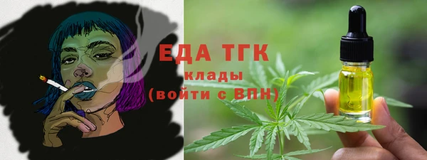 бутират Магас