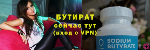 бутик Алексеевка