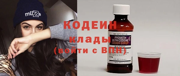 альфа пвп Магадан