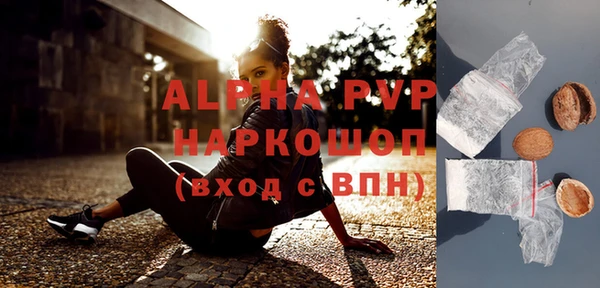 Альфа ПВП Алексин