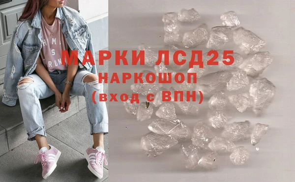 бутират Магас