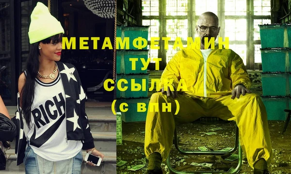 прущие крисы Медногорск