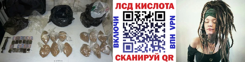 ЛСД экстази ecstasy kraken сайт Салехард