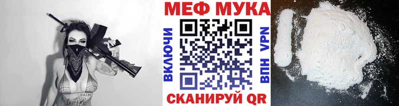 закладки  площадка телеграм  МЕФ мяу мяу  Салехард 