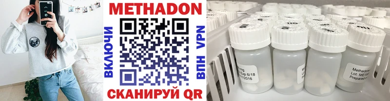 хочу   Салехард  kraken tor  Метадон белоснежный 