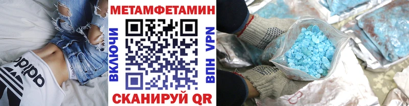 Метамфетамин кристалл  Салехард 