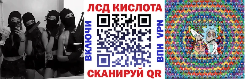 Марки 25I-NBOMe 1500мкг  Салехард 