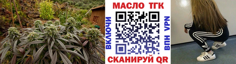 Дистиллят ТГК концентрат Салехард