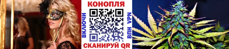 МАРИХУАНА тримм  Салехард 